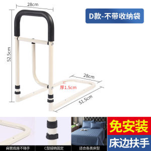 Bed Sheet Tucker Bed Guard For Elderly Elderly Bed Handle Bar Elderly Bed Guard For Elderly Safety Bed Fence Safety Fall Protection Booster Frame Guardrail 老人床挡