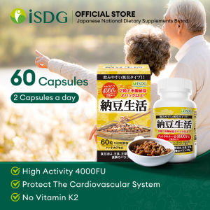 ISDG Natto Nattokinase Supplement 4000FU (Derived from Japanese Natto) Supports Circulatory Health and Heart Health High-activity 60 Capsules-30 Days Gifts for Parents