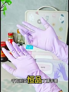 🇸🇬SG Ready Stock🇸🇬 Nitrile Gloves Long Waterproof Multi Purpose Kitchen Cleaning Gloves Food Safe Durable Disposable