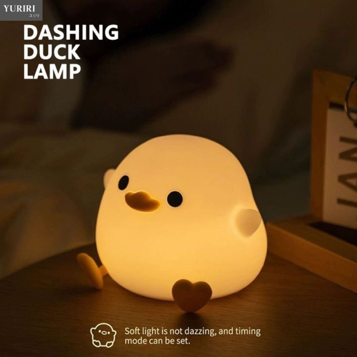 Yuriri Deas Duck Cute Small Night Light Bedroom Bedside Charging ...