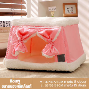 SKISOPGO 2-in-1 รังแมวปิด รังแมวแบบพับได้  ด้านล่างมีกันลื่น สามารถพับเก็บได้เป็นโซฟา