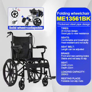 16 inch folding wheelchair for the elderly standard type portable heavy duty push wheelchair adult folding wheelchair wheelchair for paralyzed elderly wheeled travel wheelchair solid non-skid tires wheelchair for the elderly with brakes.