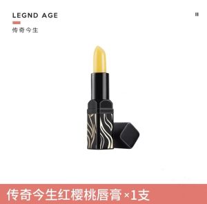 【Rdy Stock现货】LEGEND AGE Healthy Cherry Lip Lipstick (传奇今生红樱桃变色唇膏口红)