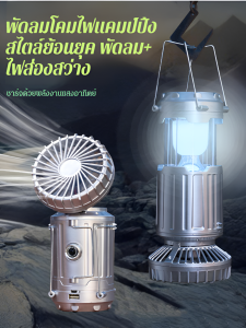 ไฟฉุกเฉิน ย้อนยุค แสงอาทิตย์ แสงสว่าง แสงสว่าง มัลติฟังก์ชั่น ไม่มีการหรี่แสงในเวลากลางคืน กันน้ำ