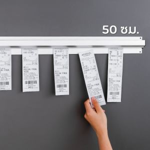 รางเสียบบิล รางออเดอร์ (รางเสียบบิล) รางเสียบออเดอร์ รางหนีบออเดอร์ ที่หนีบบิล ที่หนีบออเดอร์ ที่เสียบกระดาษร้านอาหาร