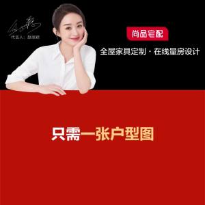 Shangpin Home Collection Kitchen Cabinet Integral Cabinet Cabinet Integrated Kitchen Multi-Functional Moisture-Proof Quartz Stone Countertop Customization