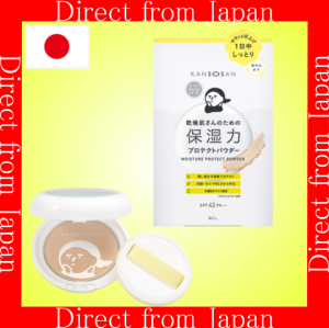 【Direct From Japan】BCL Moist Protect Powder White | Hydrating Face Powder for Dry Skin