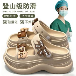 [Free Shipping] German Surgical Room Slippers WomenS Non-Slip Sandals Two-Way Wear Two-In-One EVA Thick-Soled Sandals WomenS Outdoor Sandals For Summer
