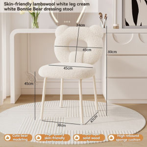 Cashmere Single Chair Makeup Stool Lamb Back Chair Lounge Chair Lazy Chair