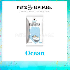 Disaposable Pet Spa Gloves (6 Pieces)