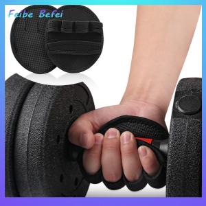 [Feibe Befei] Pair Of Palm Protectors Gym Fitness Gloves Half Finger Weightlifting Palm Dumbbell Grip Pads Weightlifting Training Gloves Gym Workout