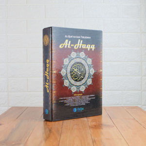 Halim Quran - QUR’AN TERJEMAH FITUR LENGKAP AL-HAQQ UKURAN BESAR A4 HARD COVER