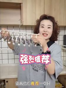 20 Clips Stainless Steel Sock Hanger Multi-Functional Laundry Drying Rack for Shoes Socks Und  COD