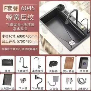 Nano Kitchen Sink Basin Vegetable Washing Basin Kitchen Stainless Steel Sink Kitchen Basin Nano 304 Stainless Steel Thickened Handmade Flying Rain Waterfall Large