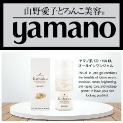 YAMANO Doronko Clay Original 24 KOHAKU Nourishing Crystal 100g