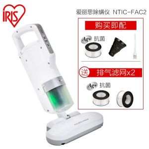Iris Ohyama NTIC-FAC2/IC-FAC4 Dust Mite Vacuum Cleaner High Power Model Dust Mite Cleaner Wide Head Vibrating 14000times/min
