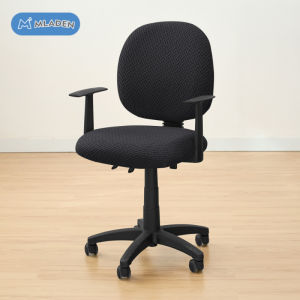 MLADEN 2PCS Office Chair Cover T-shaped Jacquard Length/Width 35-45CM Seat/Back Cover