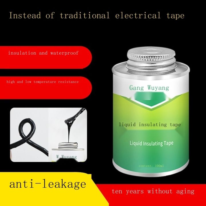 Liquid waterproof tape electrical insulation glue instead of electrical