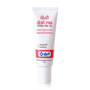 Kem Làm Hồng Nhủ Hoa Vùng Kín YANHEE PINK 10g Thái Lan - Che Tên Sản Phẩm Khi Giao