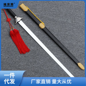 表演练习推荐太极剑武术剑表演男软剑未开刃晨练剑古风女舞剑舞蹈剑儿童道具剑