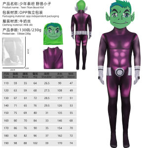 Gifts Cross Border Teen Titans cosplay costumes Halloween Teen Titans Cosplay stage show costumes