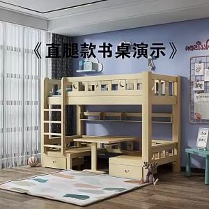 Solid Wood Childrens Bed Bunk Bed Bunk Bed Height-Adjustable Bed Bunk Bed Bed Table Upper and Lower Bunk Multi-Functional Desk