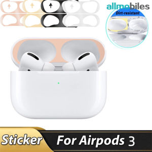 ใช้งานร่วมกับ AirPods 3สติกเกอร์โลหะกันฝุ่นบนหูฟังเคสชาร์จภายในสติกเกอร์ป้องกัน