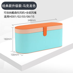 Portable Travel Hair Dryer Storage Waterproof Digital Accessories Organizer Case for Blow Dryer Storage Bag㏇0720
