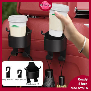 2 IN 1 Car Headrest Cup Holder With Hook Multifunction Car Back Seat Phone Bracket Mount Car Interior Accessories 车载水杯架
