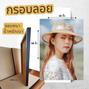 กรอบรูป กรอบลอย ตกแต่งผนัง ตกแต่งบ้าน แต่งงาน ของขวัญ แต่งรูป ใส่ข้อความ ตะขอแขวน ฟรี!!