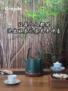 UrbanSpace SG- Creade Beam Lifting Kettle Stainless Steel Electric Kettle Elegant Kung Fu Teapot Table Kettle Tea Making Expert High-End