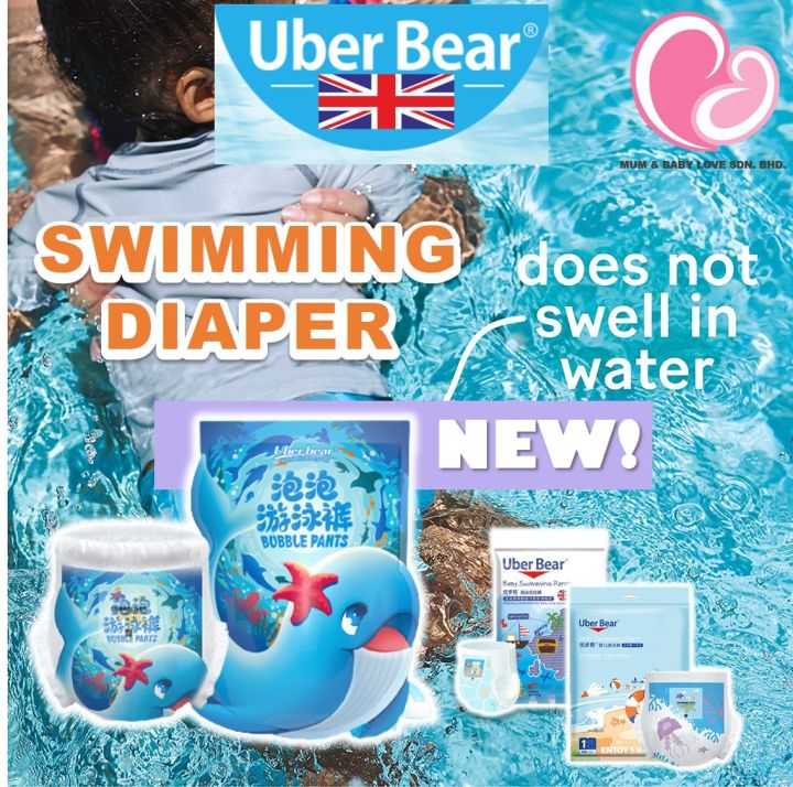 Uber Bear Disposable Swimming Diapers Kids Baby Swimming Pant (1