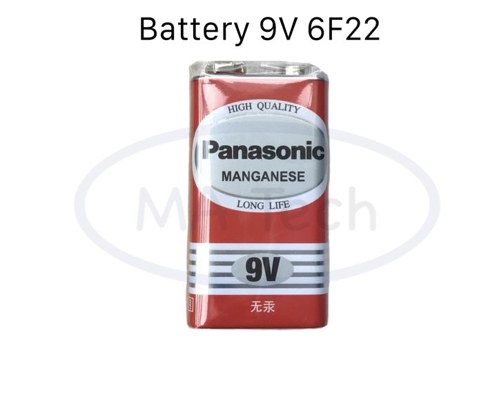 Panasonic Battery 9V ถ่าน 9V แบตเตอรี่ 9 โวลท์ 6F22 ถ่านรีโมท ถ่านไมค์คาราโอเกะ  ของแท้