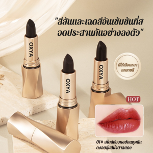 ลิปสติกเนื้อแมตต์กํามะหยี่สีดําหรูหรา ลิปสติกไวท์เทนนิ่งและไม่ซีดจางง่าย