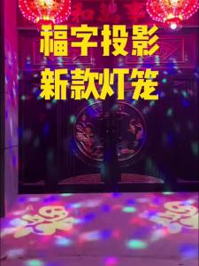 七彩旋转灯笼LED走马灯水晶大灯笼户外挂饰新年春节大红灯笼吊灯New rotating lantern Chinese style antique atmosphere decoration