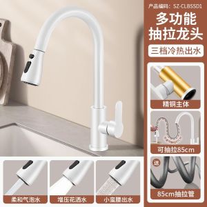Kitchen Tap Faucet Cold And Hot Kitchen Tap Sink Tap  Pull-out Cold and Hot Water Rotatable Retractable Household Cold And Hot Kitchen Sink Tap Faucet
