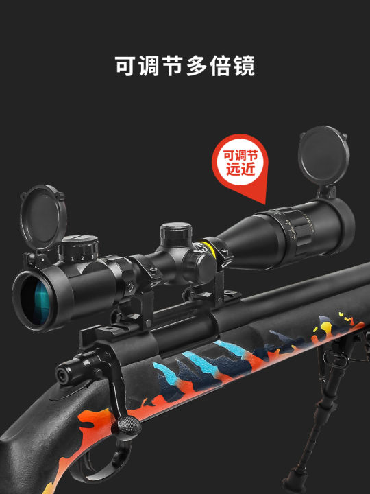 Simulation of Jethawk M24 metal bolt shellthrowing soft gun AWM sniper