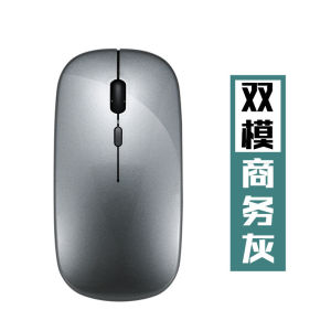 (HD1)X1 New X2 Ultra-thin rechargeable silent dual-mode wireless mouse Bluetooth compatible with mobile phones and tablets universal luminous gaming mouse