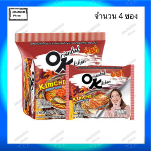 มาม่า ออเรียนทัลคิตเชน รสกิมจิซีฟูด ขนาด 85 กรัม จำนวน 4 ซอง