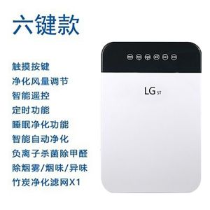 Portable Air Purifier Remove Formaldehyde Air Purifier Formaldehyde Air Purifier For Room Multi-Functional Desktop Anion ion 空气净化器