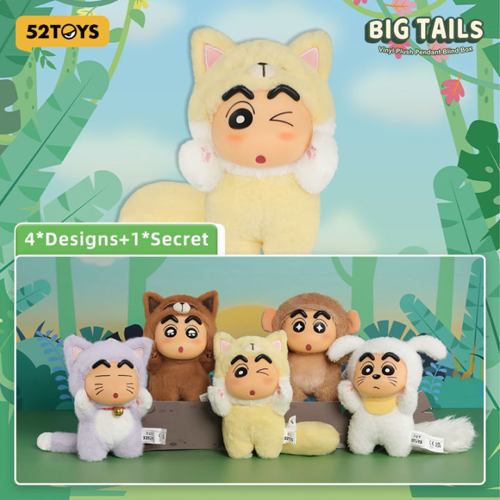 52TOYS Crayon Shin-chan Big Tails Series Blind Box Figure Toy