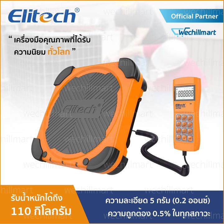 Elitech LMC-300 เครื่องชั่งน้ำยาแอร์ พร้อมวาล์วตัดอัตโนมัติ รับน้ำหนัก ...