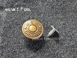 กระดุมตอกยีนส์ก้นไฟเบอร์ขนาด1.7 cm สำหรับโรงงานเย็บเสื้อผ้า ร้านเย็บผ้า มีให้เลือกหลายแบบ สินค้าพร้อมส่ง