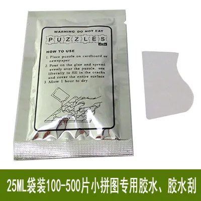 Jigsaw Puzzle 60Ml 25Ml Bagged Flat For Adults 1000 Pieces Puzzle Glue Accessories Wholesale