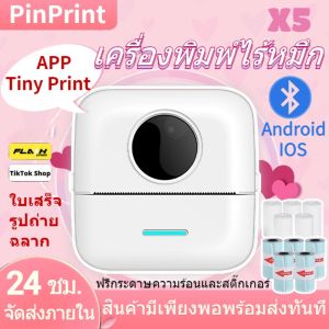X5 เครื่องปริ้นพกพา รูปภาพ รูปรับ เครื่องปริ้นรูป/สติกเกอร์ พิมพ์บนโทรศัมmit/โซนต่าง ไฟล์, บาร์โค้ด ฉลาก สำหรับ Android/IOS