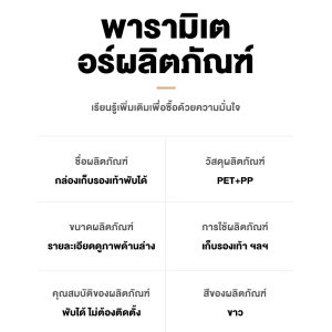 QueC ที่เก็บรองเท้า ตู้ใส่รองเท้า ชั้นวางรองเท้า shoe boxes กล่องเก็บรองเท้า 3ชั้น 9ชั้น วางรองเท้าส้นสูงได้ ไม่ต้องการติดตั้ง ทับซ้อนกันได้