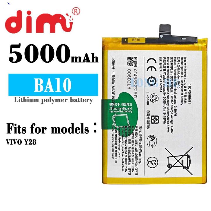dimi Battery For VIVO Mobile Phone Battery Y28 Large Capacity - Main Image
