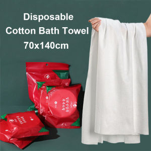 Compressed Cotton Bath Towel 70x140cm Body Towel Portable Travel Tuala Disposable Towel 一次性压缩浴巾