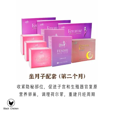 坐月 坐月子 PFW Postnatal Care Package (Second Month) Suitable for Weak ConstitutionHigh Work PressurePerilous BirthsFrequent LaborsRecurrent MiscarriageCaesarean Section/Promote Reproductive Organs Recovery/Postnatal Healthcare 产后坐月子配套 缩阴