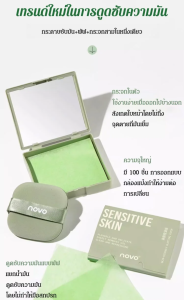 นักเรียนปาร์ตี้ควบคุมน้ำมันบนใบหน้าสดชื่นฤดูร้อนกระดาษกำจัดน้ำมันแบบพกพากระดาษดูดซับน้ำมันพร้อมกระจก